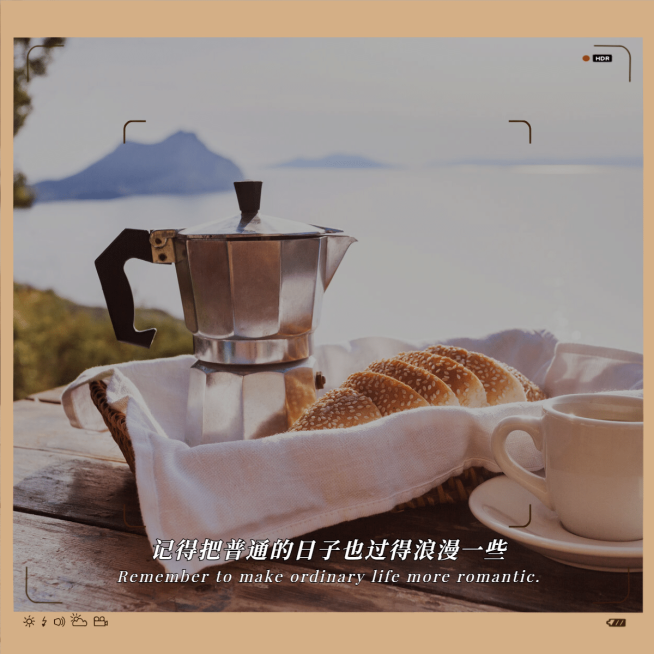 晒图风景美食把普通的生活获得浪漫预览效果