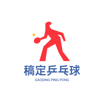 教育培训机构乒乓球培训招牌logo