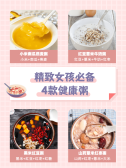 模板缩略图