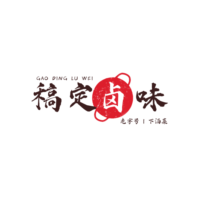 餐饮美食品牌宣传时尚LOGO头像预览效果
