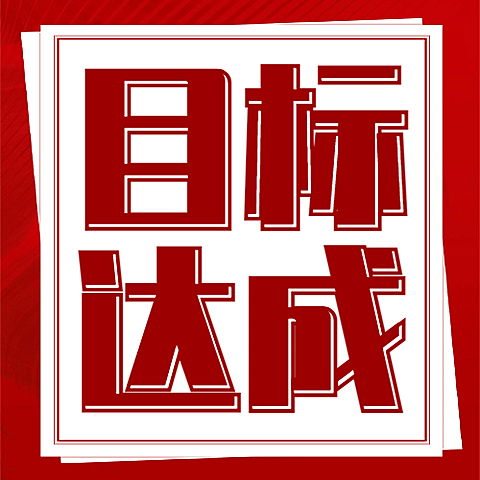 金融保险宣传推广简约公众号次图
