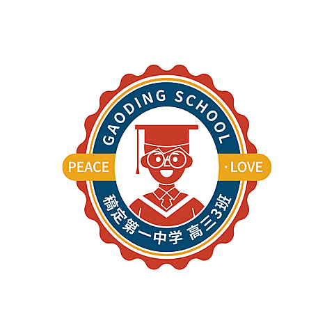 班级班徽校徽头像logo