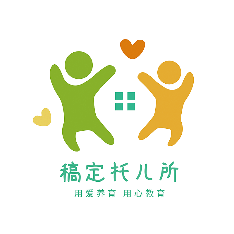教育培训托儿所简约清新logo