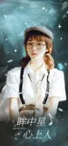 票根海报