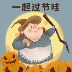 万圣节魔女南瓜GIF动态表情包预览效果