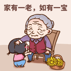九九重阳节老人小孩手绘GIF动态表情包