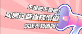 模板缩略图