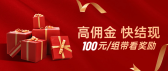 模板缩略图
