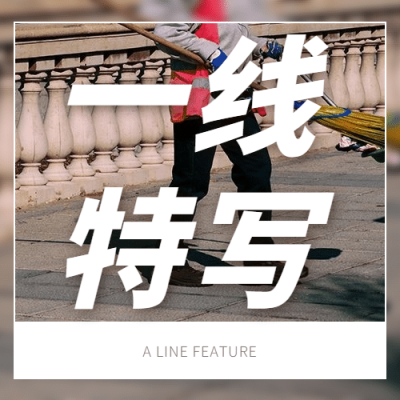 融媒体热点资讯公众号次图