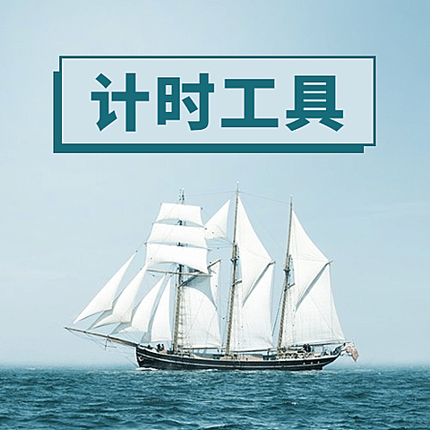 国际标准时间日准确计时宣传实景次图