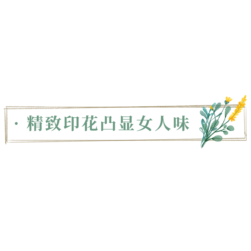 电商需求-套系角标-产品介绍-复古-2