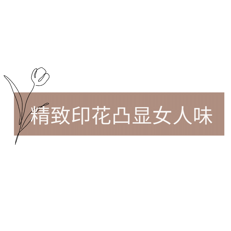 产品标记文字