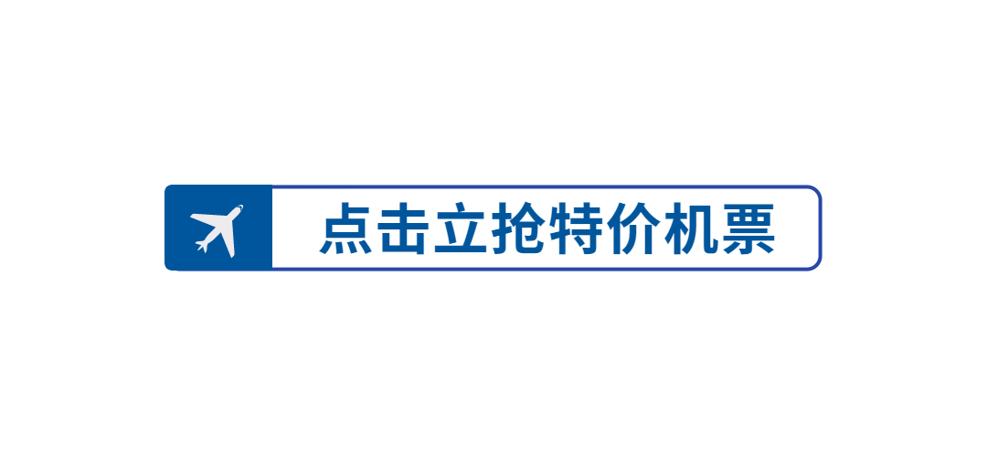旅游出行旅游攻略简约文章标题预览效果