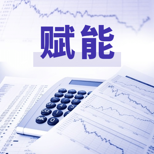 世界统计日宣传互联网数据时代实景公众号次图预览效果