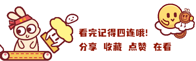 中秋可爱插画GIF引导在看提示预览效果