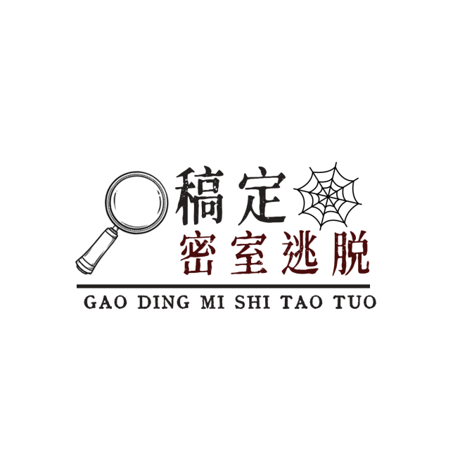 线下桌游娱乐密室逃脱LOGO预览效果