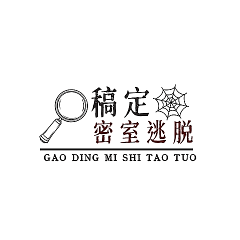 线下桌游娱乐密室逃脱LOGO