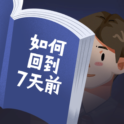 国庆节趣味手绘微信朋友圈封面