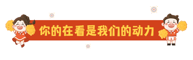 国庆节可爱GIF动态引导在看预览效果