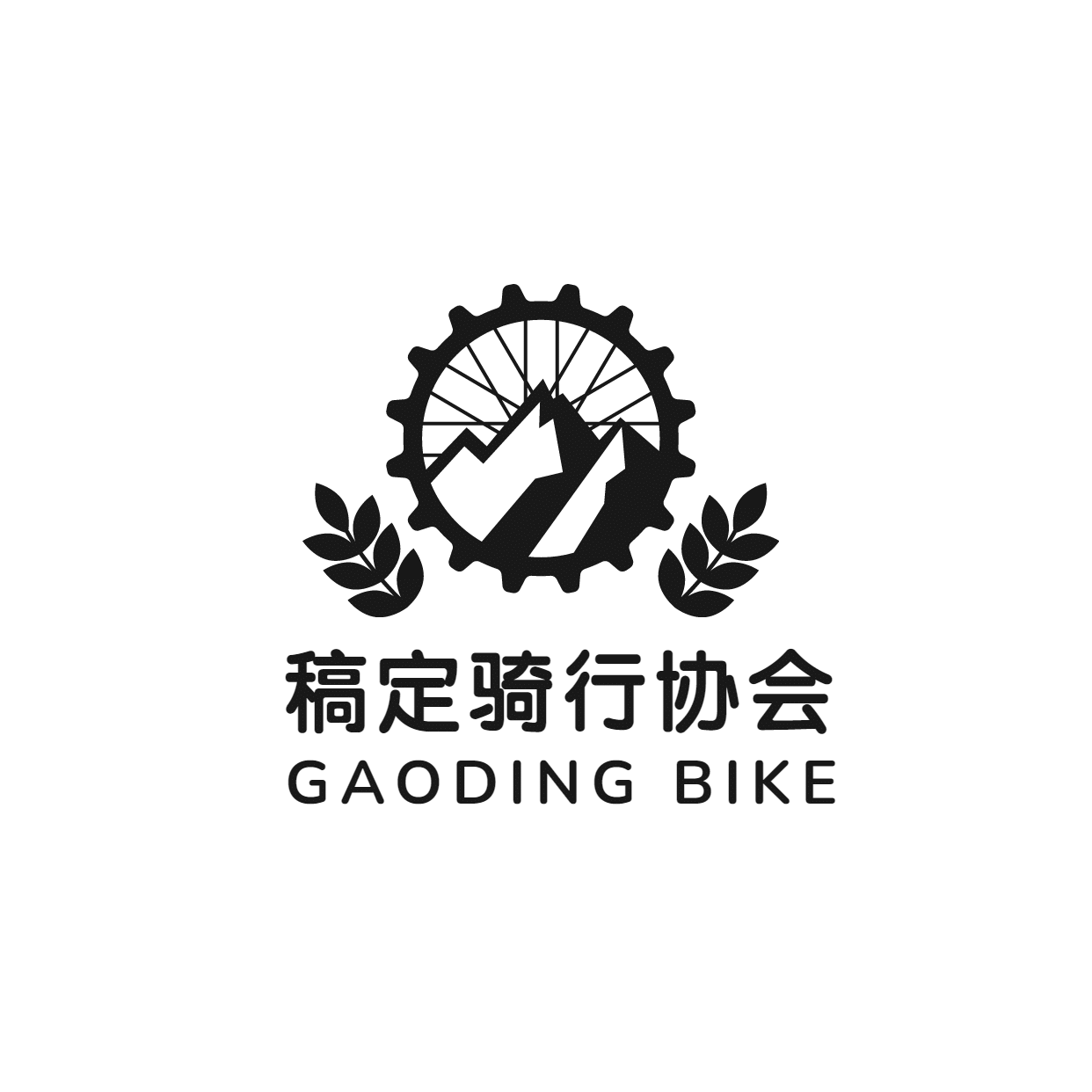 旅游骑行协会绿色出行简约宣传logo头像