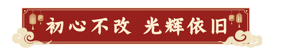 国庆节十一黄金周公众号文章标题预览效果