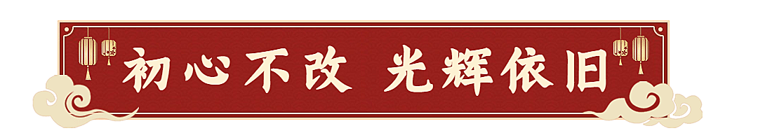 国庆节十一黄金周公众号文章标题