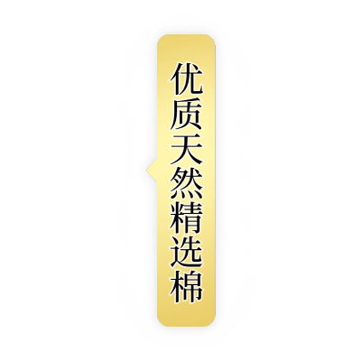 电商需求-纯文字排版-产品介绍-简约-2