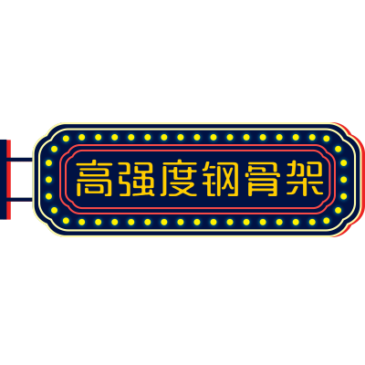电商需求-套系角标-产品介绍-复古-1