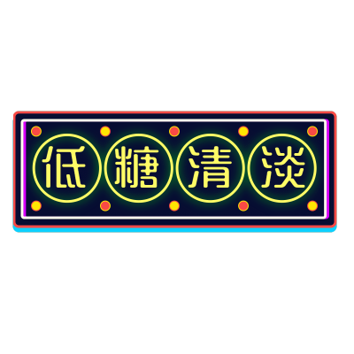 电商需求-套系角标-产品介绍-复古-1