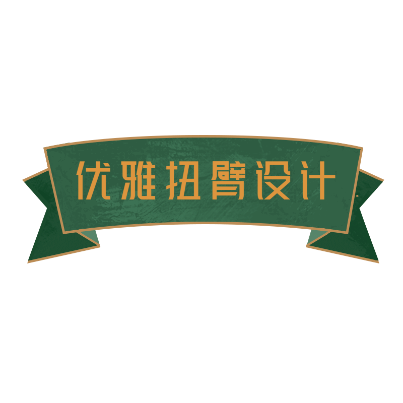 电商需求-套系角标-产品介绍-复古-1
