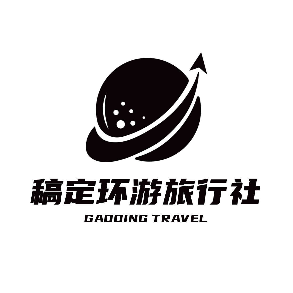 旅游出行品牌宣传创意logo头像