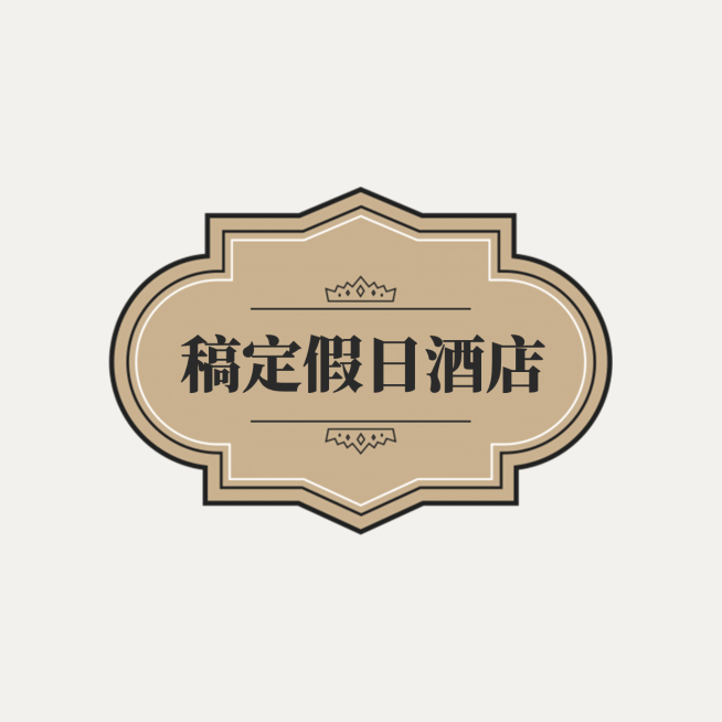 旅游出行品牌宣传创意logo头像预览效果