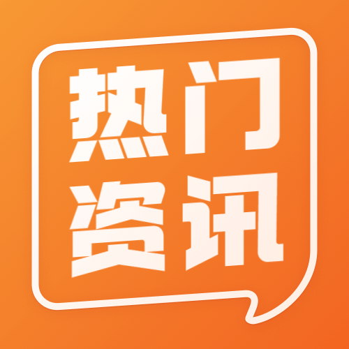十一国庆融媒体收费调整公众号次图预览效果