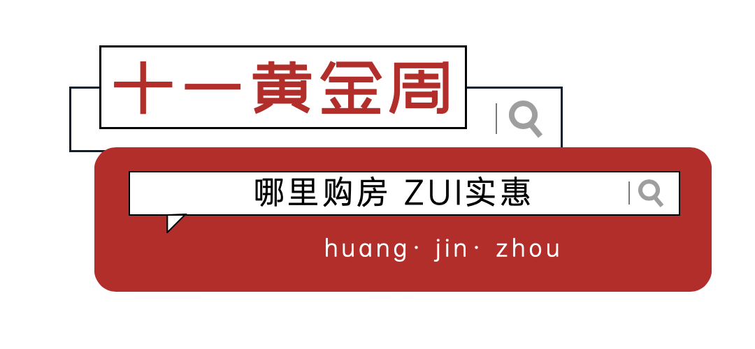 房地产节日营销简约小标题预览效果