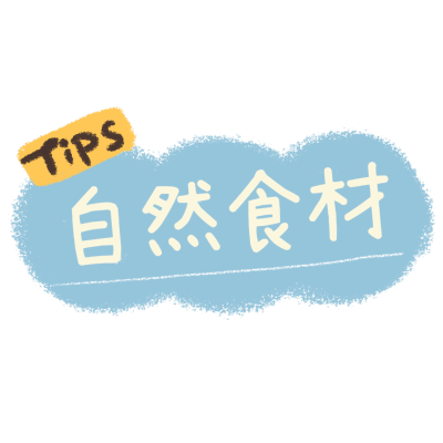 产品标记文字