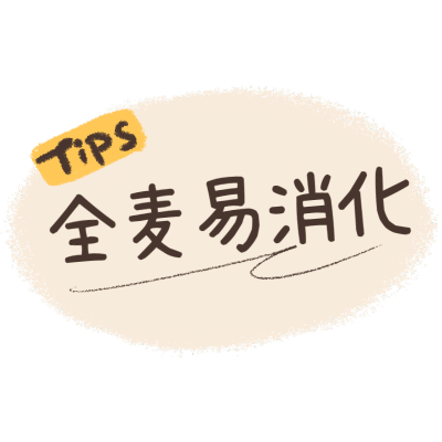 产品标记文字