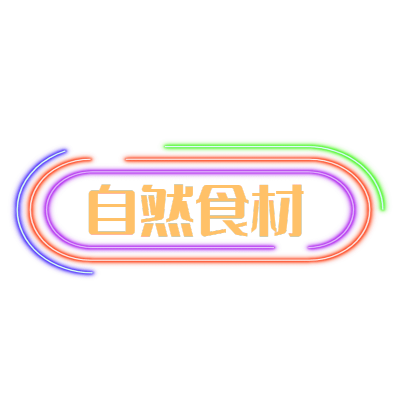 电商需求-套系角标-产品介绍-简约2