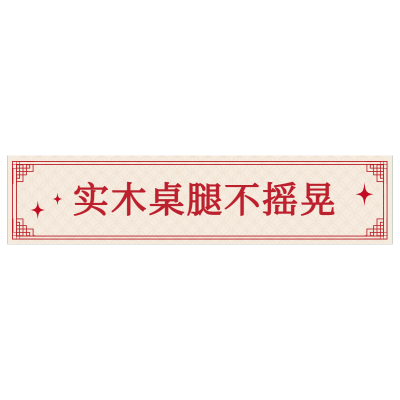 产品介绍标记文字