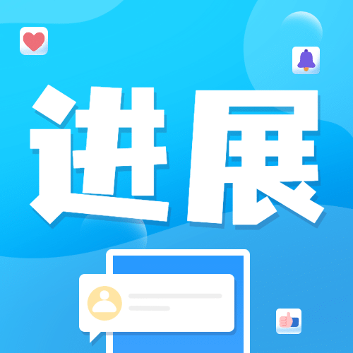 新闻事件社会热点话题公众号次图预览效果