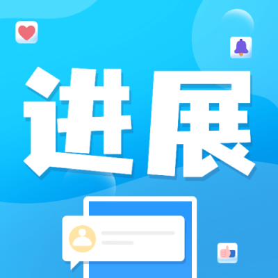 新闻事件社会热点话题公众号次图