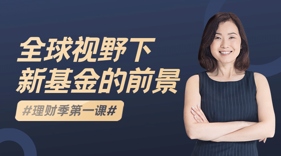 金融保险宣传推广商务海报预览效果