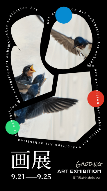 简约图框画展艺术展手机海报预览效果