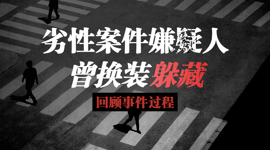 新闻事件社会热点话题横版banner预览效果