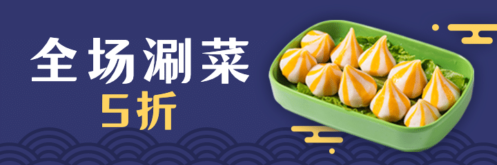 国庆节黄金周美团外卖海报