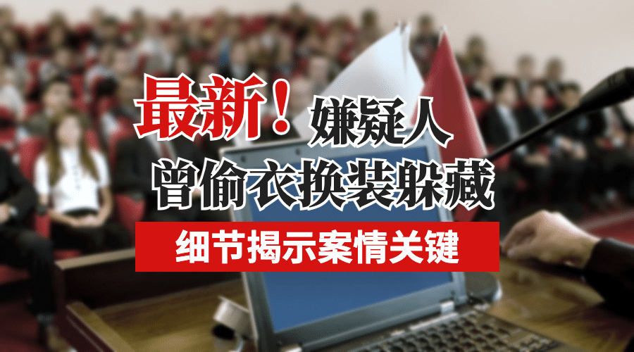 新闻事件社会热点话题横版banner预览效果