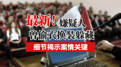 新闻事件社会热点话题横版banner