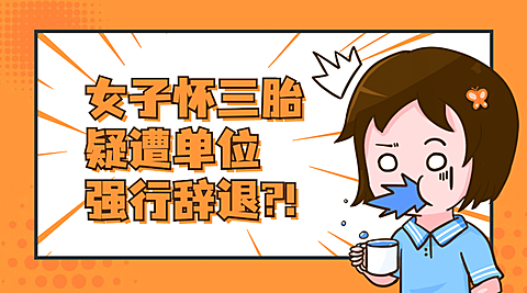 新闻事件社会热点话题横版banner