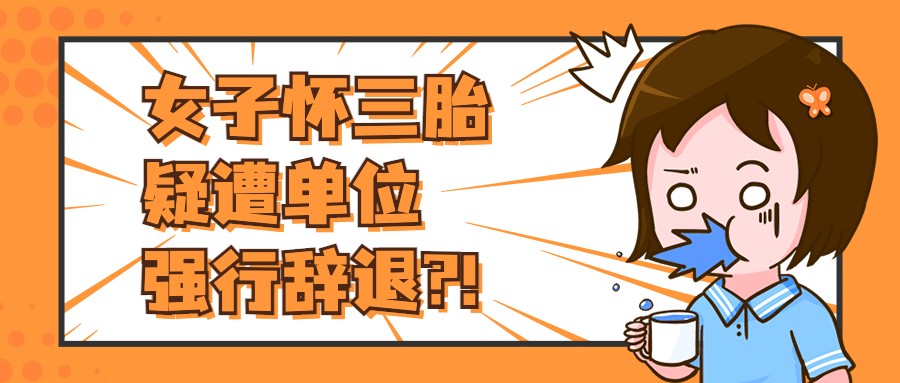 新闻事件社会热点话题公众号首图预览效果