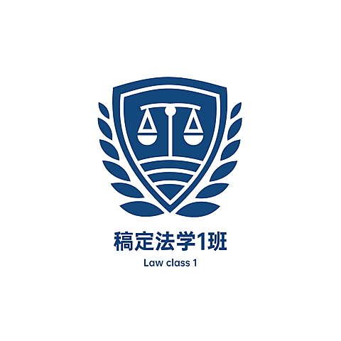 班级班徽头像校徽班旗logo