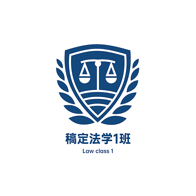 班级班徽头像校徽班旗logo